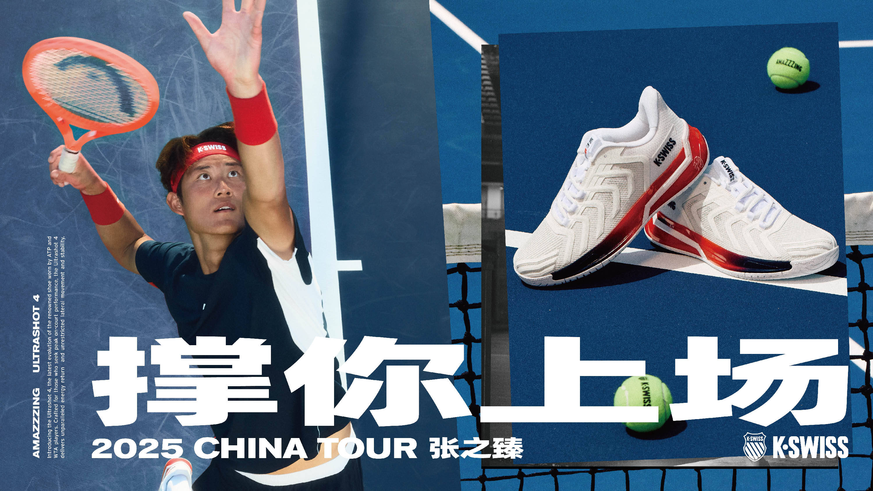 ch态度开 ch态度开